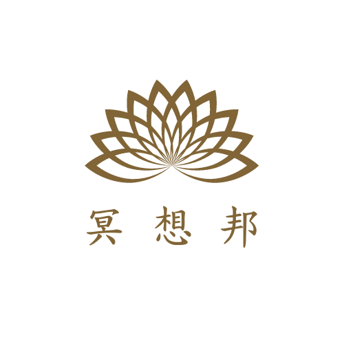 冥想邦